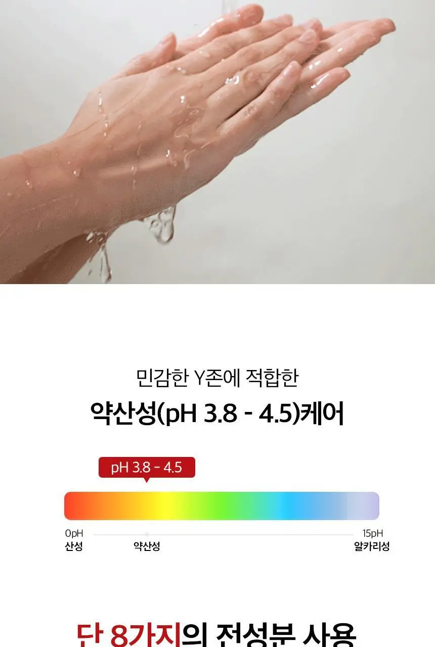 [NEW][의료기기] 리얼촉촉 트루 러브 세이프 젤 150ml 상세페이지 10